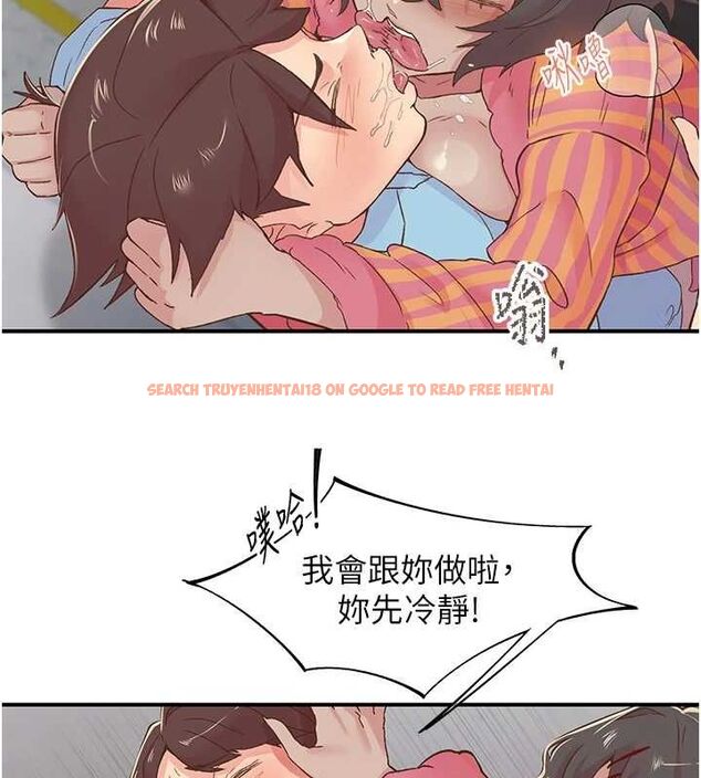 查看漫画下一顫，性福 - 第19話-欲求不滿的蜜穴 - tymanga.com中的3195109图片