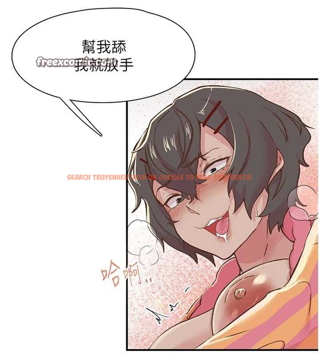 查看漫画下一顫，性福 - 第19話-欲求不滿的蜜穴 - tymanga.com中的3195113图片