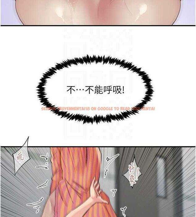 查看漫画下一顫，性福 - 第19話-欲求不滿的蜜穴 - tymanga.com中的3195125图片