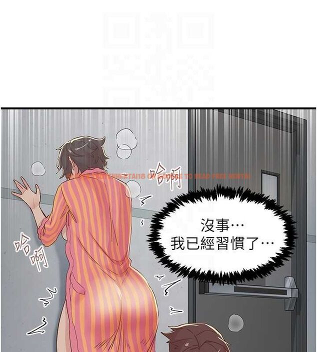 查看漫画下一顫，性福 - 第19話-欲求不滿的蜜穴 - tymanga.com中的3195135图片