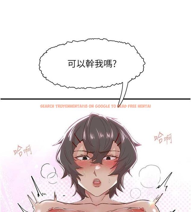 查看漫画下一顫，性福 - 第19話-欲求不滿的蜜穴 - tymanga.com中的3195138图片