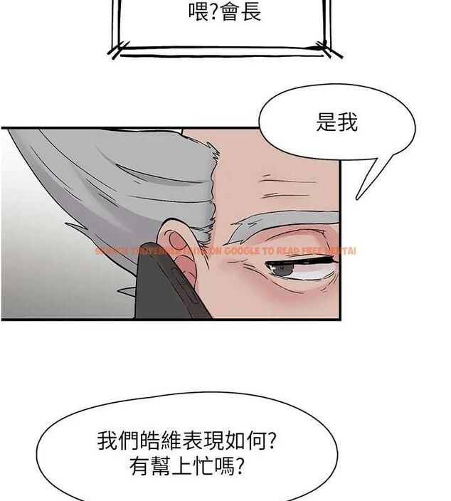 查看漫画下一顫，性福 - 第19話-欲求不滿的蜜穴 - tymanga.com中的3195146图片