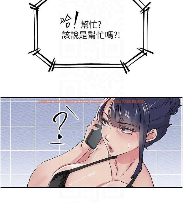 查看漫画下一顫，性福 - 第19話-欲求不滿的蜜穴 - tymanga.com中的3195148图片