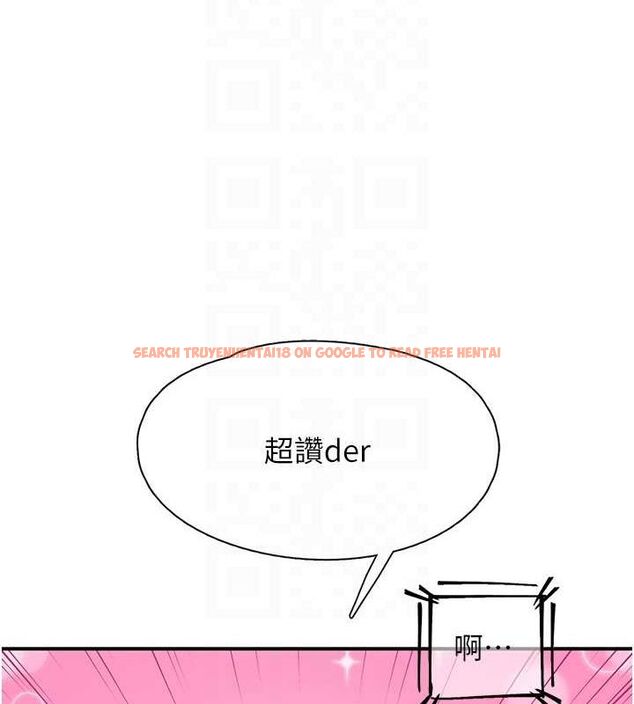 查看漫画下一顫，性福 - 第19話-欲求不滿的蜜穴 - tymanga.com中的3195149图片