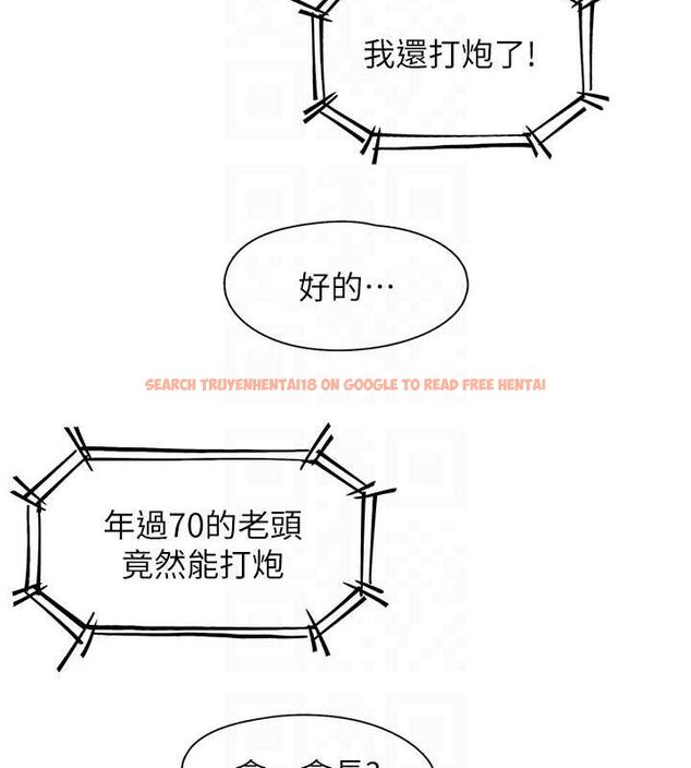 查看漫画下一顫，性福 - 第19話-欲求不滿的蜜穴 - tymanga.com中的3195152图片