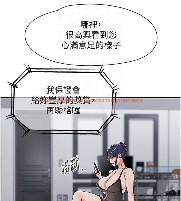 查看漫画下一顫，性福 - 第19話-欲求不滿的蜜穴 - tymanga.com中的3195154图片