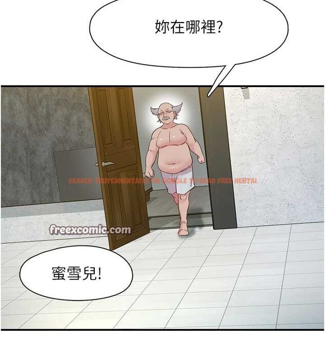 查看漫画下一顫，性福 - 第19話-欲求不滿的蜜穴 - tymanga.com中的3195161图片