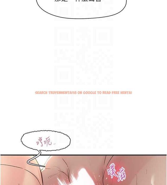 查看漫画下一顫，性福 - 第19話-欲求不滿的蜜穴 - tymanga.com中的3195165图片