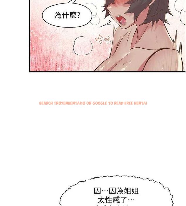 查看漫画下一顫，性福 - 第19話-欲求不滿的蜜穴 - tymanga.com中的3195173图片