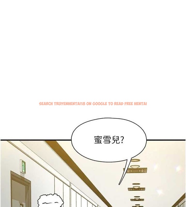 查看漫画下一顫，性福 - 第20話-一字馬劈腿啪啪 - tymanga.com中的3225749图片