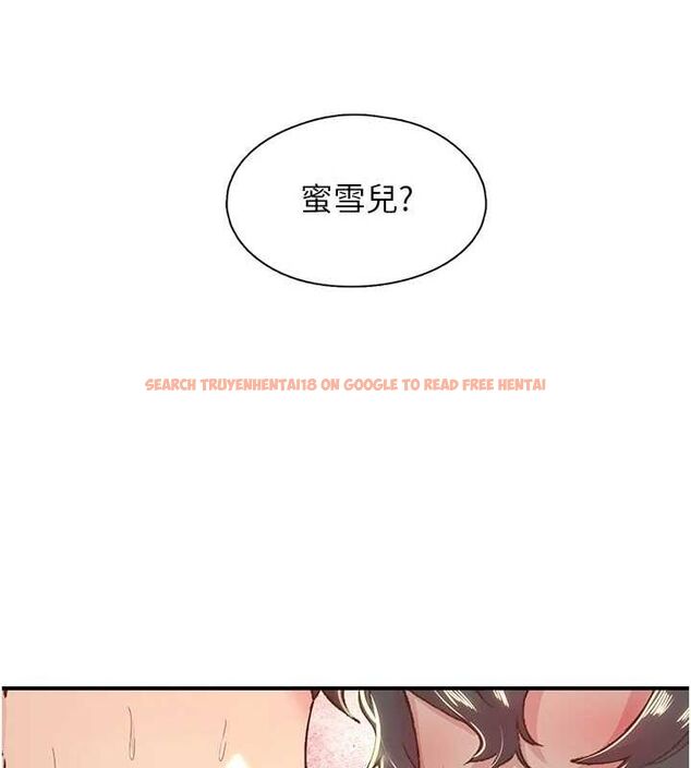 查看漫画下一顫，性福 - 第20話-一字馬劈腿啪啪 - tymanga.com中的3225755图片