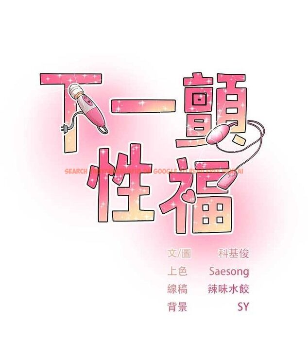 查看漫画下一顫，性福 - 第20話-一字馬劈腿啪啪 - tymanga.com中的3225759图片