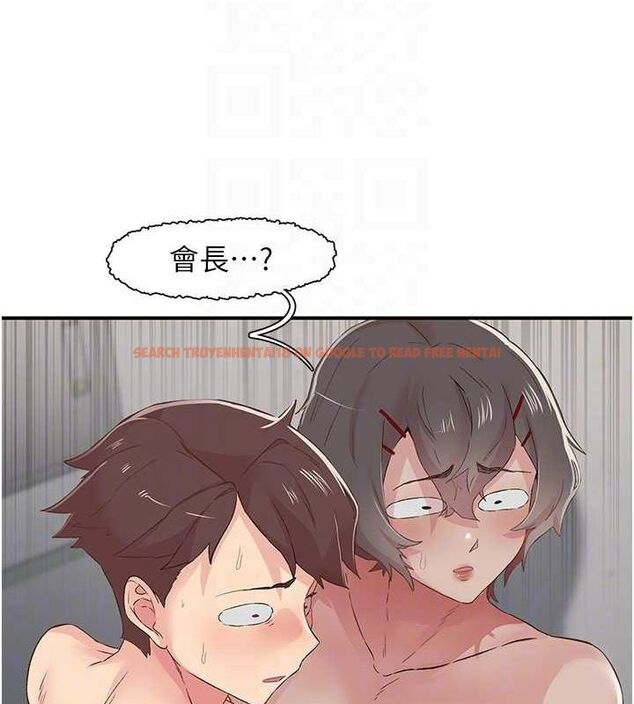查看漫画下一顫，性福 - 第20話-一字馬劈腿啪啪 - tymanga.com中的3225762图片