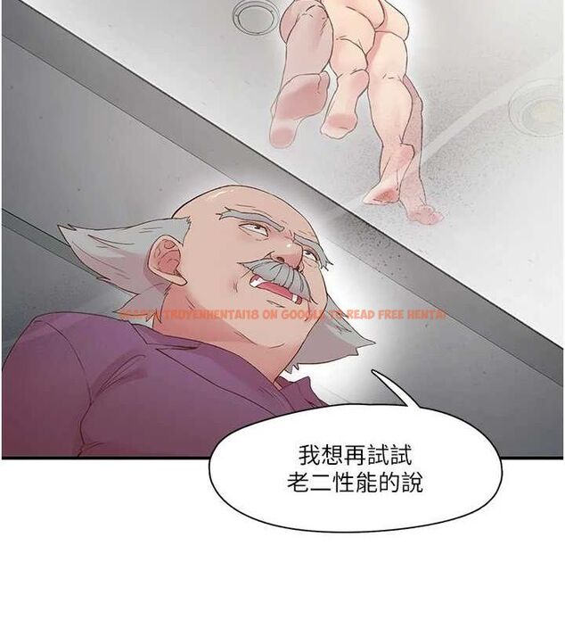 查看漫画下一顫，性福 - 第20話-一字馬劈腿啪啪 - tymanga.com中的3225766图片