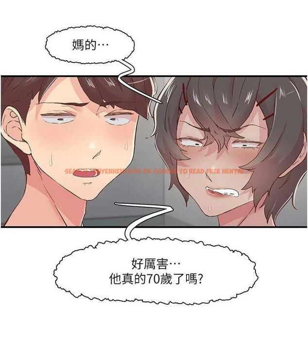 查看漫画下一顫，性福 - 第20話-一字馬劈腿啪啪 - tymanga.com中的3225767图片