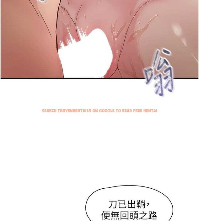 查看漫画下一顫，性福 - 第20話-一字馬劈腿啪啪 - tymanga.com中的3225776图片