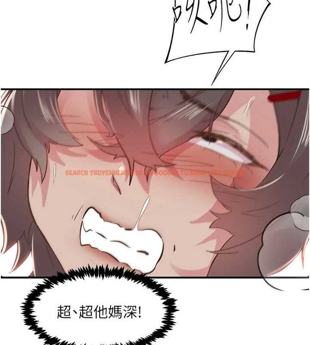 查看漫画下一顫，性福 - 第20話-一字馬劈腿啪啪 - tymanga.com中的3225800图片