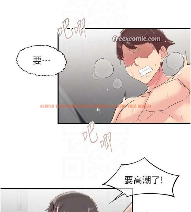 查看漫画下一顫，性福 - 第20話-一字馬劈腿啪啪 - tymanga.com中的3225812图片