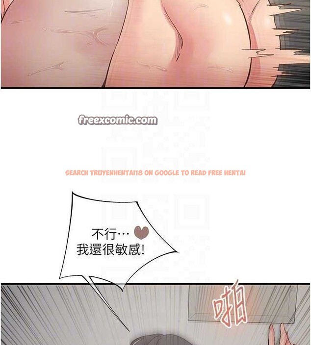 查看漫画下一顫，性福 - 第20話-一字馬劈腿啪啪 - tymanga.com中的3225828图片