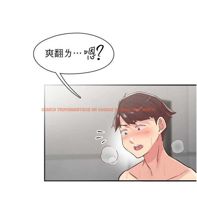 查看漫画下一顫，性福 - 第20話-一字馬劈腿啪啪 - tymanga.com中的3225857图片