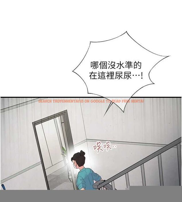 查看漫画下一顫，性福 - 第21話-教訓鹹豬手阿伯 - tymanga.com中的3245763图片