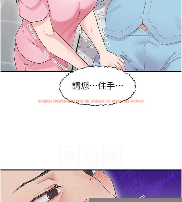 查看漫画下一顫，性福 - 第21話-教訓鹹豬手阿伯 - tymanga.com中的3245771图片