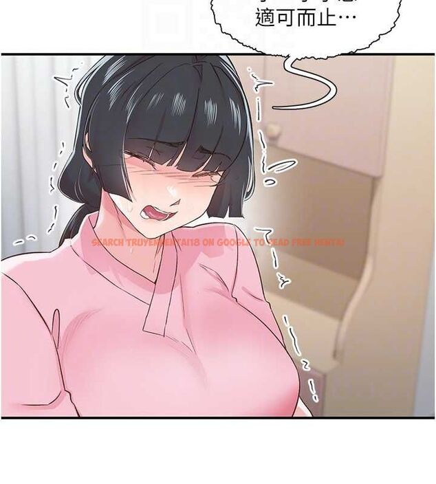 查看漫画下一顫，性福 - 第21話-教訓鹹豬手阿伯 - tymanga.com中的3245774图片