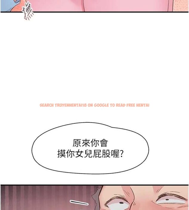 查看漫画下一顫，性福 - 第21話-教訓鹹豬手阿伯 - tymanga.com中的3245776图片