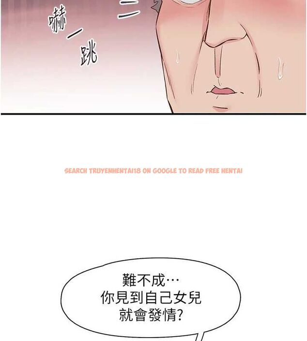 查看漫画下一顫，性福 - 第21話-教訓鹹豬手阿伯 - tymanga.com中的3245777图片