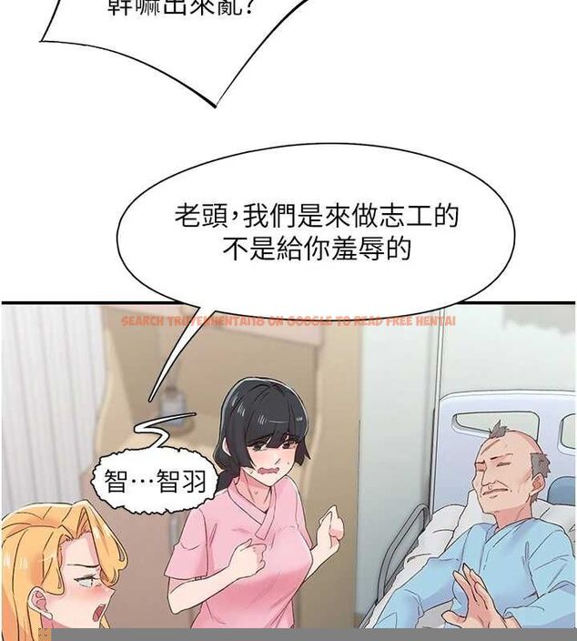 查看漫画下一顫，性福 - 第21話-教訓鹹豬手阿伯 - tymanga.com中的3245779图片