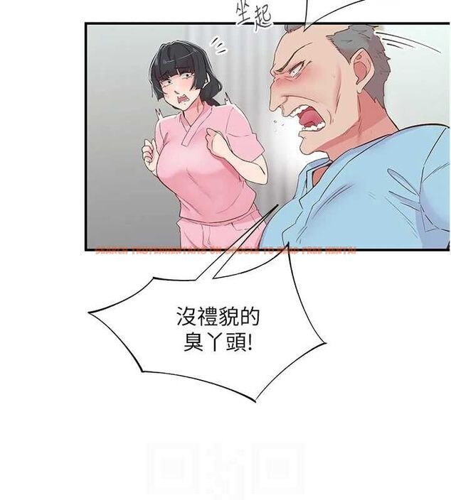 查看漫画下一顫，性福 - 第21話-教訓鹹豬手阿伯 - tymanga.com中的3245781图片