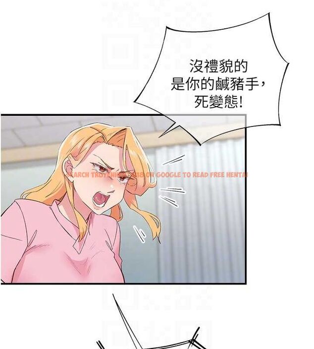 查看漫画下一顫，性福 - 第21話-教訓鹹豬手阿伯 - tymanga.com中的3245782图片