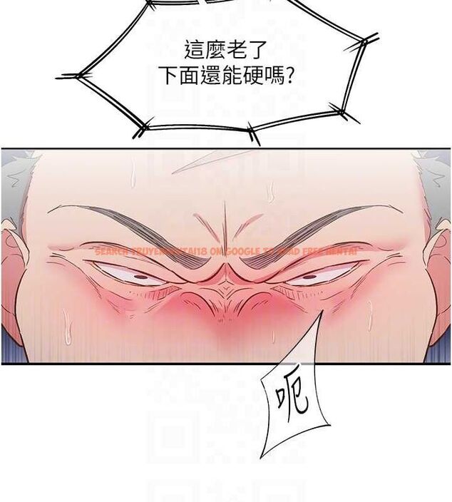 查看漫画下一顫，性福 - 第21話-教訓鹹豬手阿伯 - tymanga.com中的3245783图片