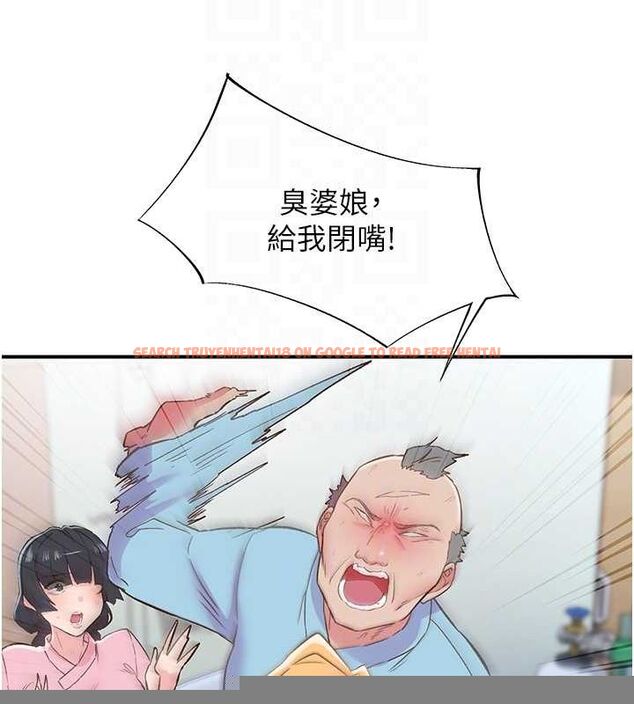 查看漫画下一顫，性福 - 第21話-教訓鹹豬手阿伯 - tymanga.com中的3245784图片