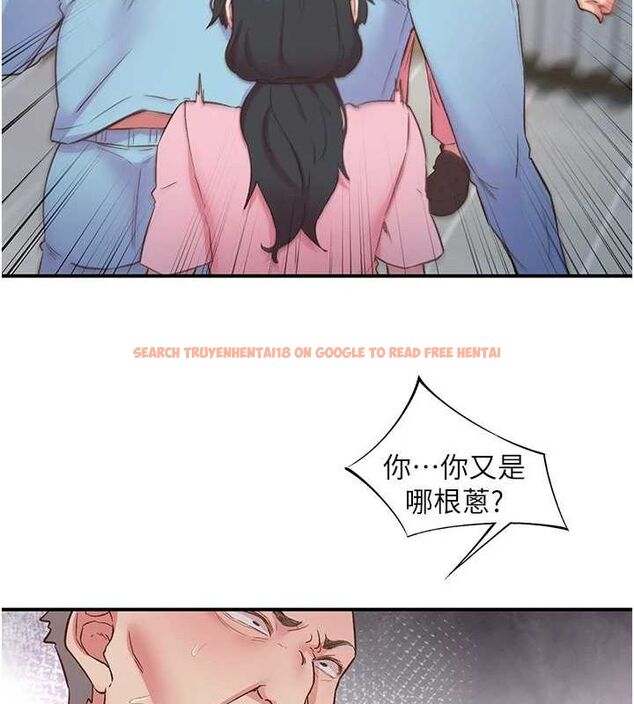 查看漫画下一顫，性福 - 第21話-教訓鹹豬手阿伯 - tymanga.com中的3245788图片