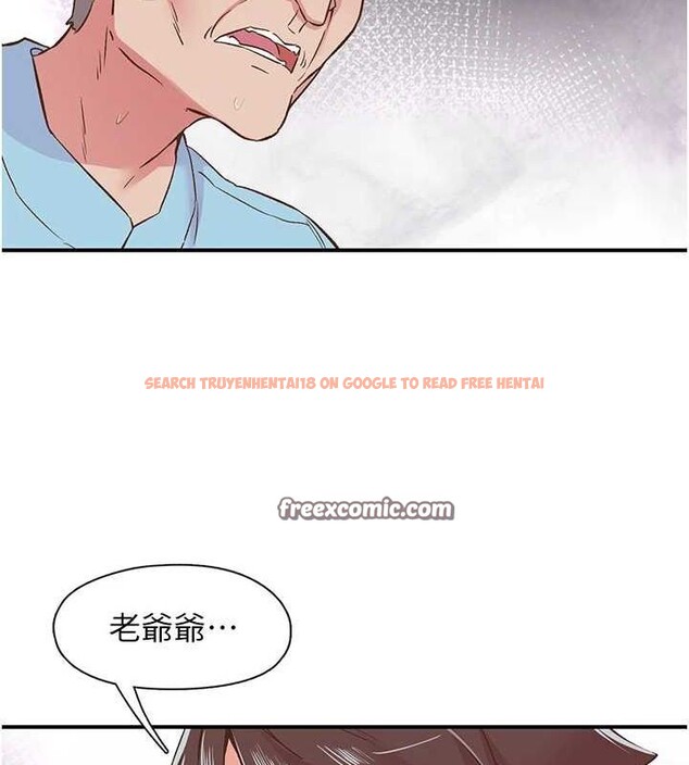 查看漫画下一顫，性福 - 第21話-教訓鹹豬手阿伯 - tymanga.com中的3245789图片
