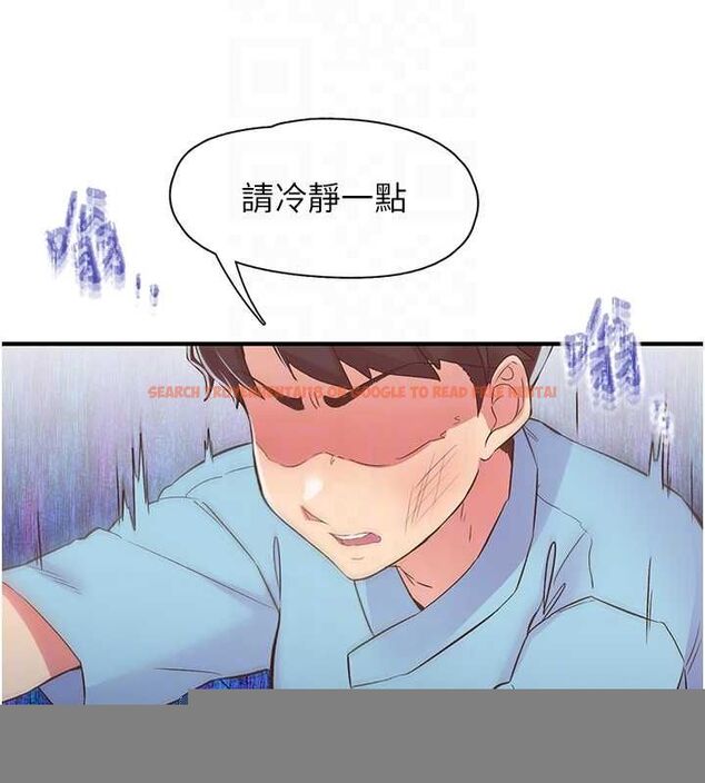 查看漫画下一顫，性福 - 第21話-教訓鹹豬手阿伯 - tymanga.com中的3245793图片