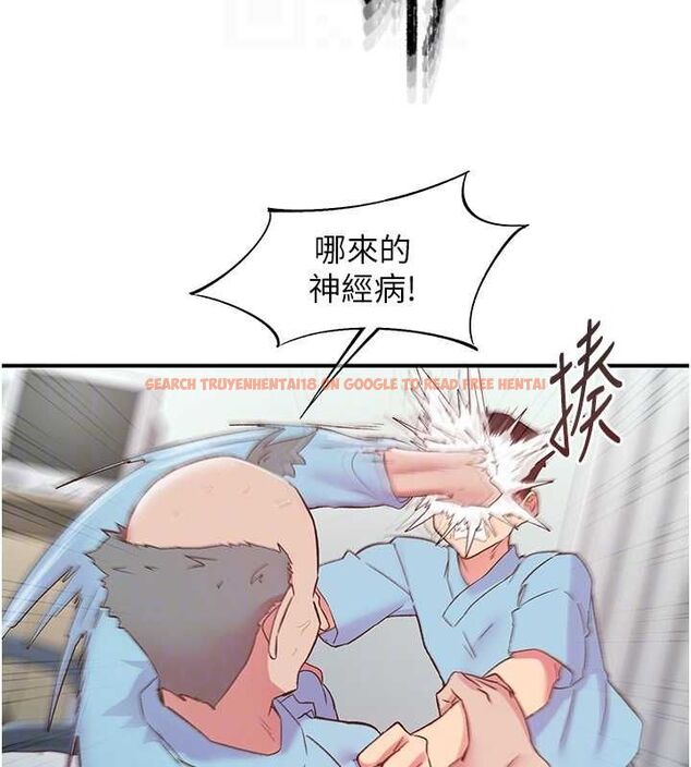 查看漫画下一顫，性福 - 第21話-教訓鹹豬手阿伯 - tymanga.com中的3245796图片
