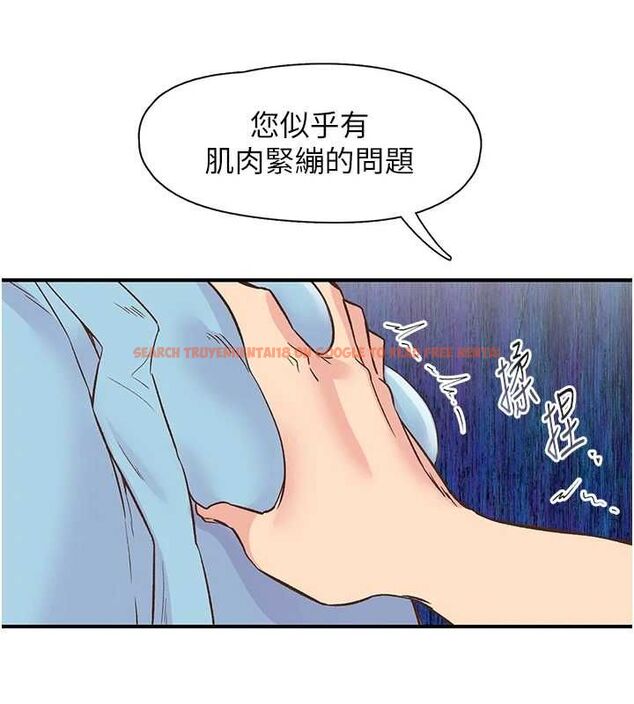 查看漫画下一顫，性福 - 第21話-教訓鹹豬手阿伯 - tymanga.com中的3245799图片