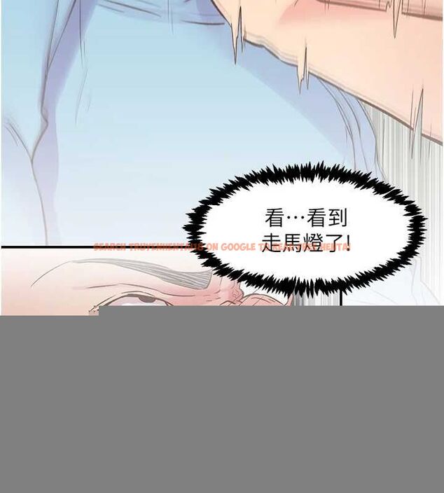 查看漫画下一顫，性福 - 第21話-教訓鹹豬手阿伯 - tymanga.com中的3245804图片