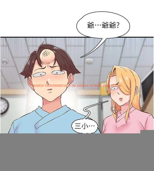 查看漫画下一顫，性福 - 第21話-教訓鹹豬手阿伯 - tymanga.com中的3245824图片