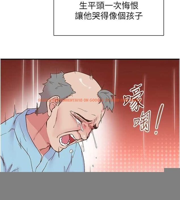 查看漫画下一顫，性福 - 第21話-教訓鹹豬手阿伯 - tymanga.com中的3245825图片