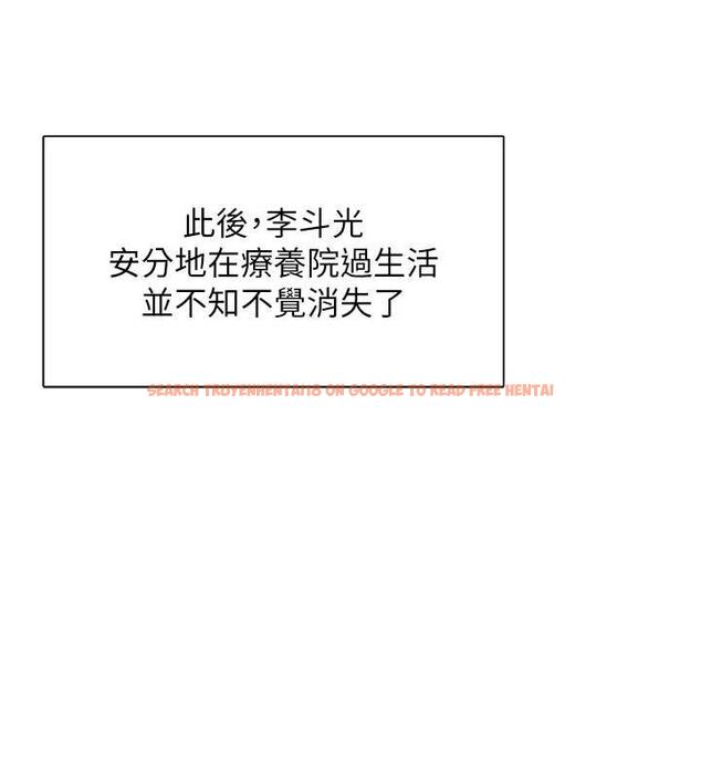 查看漫画下一顫，性福 - 第21話-教訓鹹豬手阿伯 - tymanga.com中的3245826图片