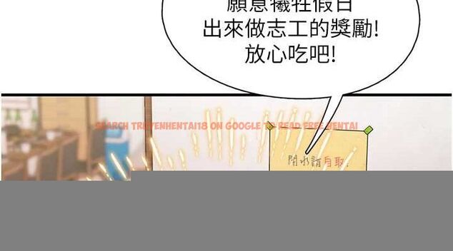 查看漫画下一顫，性福 - 第21話-教訓鹹豬手阿伯 - tymanga.com中的3245833图片