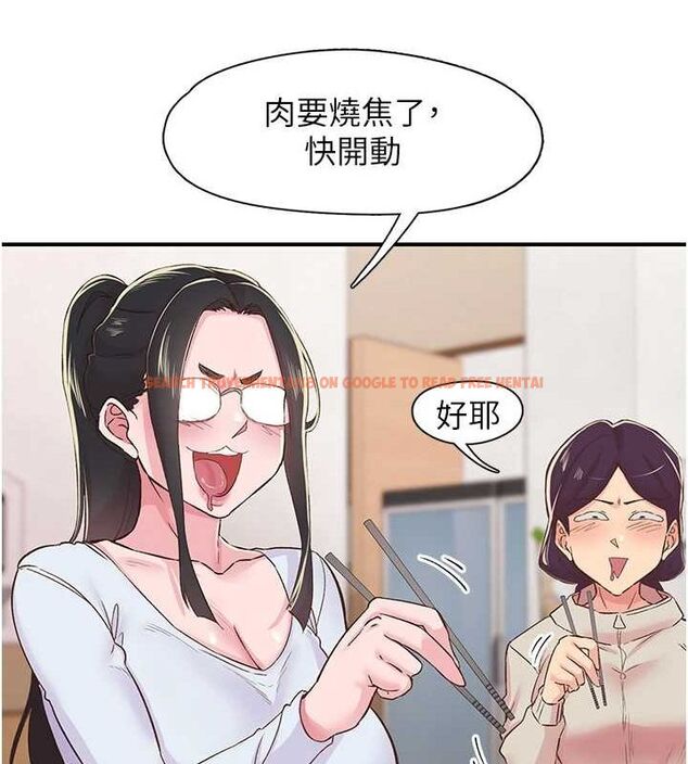查看漫画下一顫，性福 - 第21話-教訓鹹豬手阿伯 - tymanga.com中的3245835图片