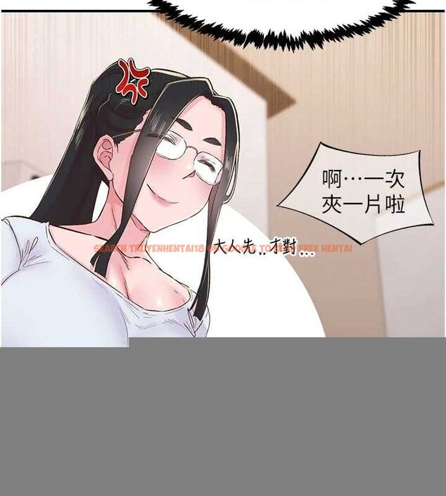 查看漫画下一顫，性福 - 第21話-教訓鹹豬手阿伯 - tymanga.com中的3245840图片
