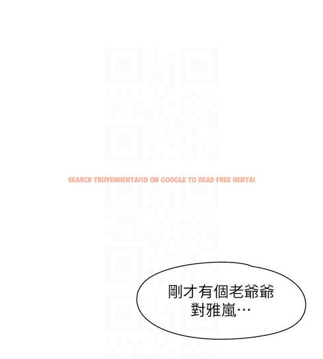 查看漫画下一顫，性福 - 第21話-教訓鹹豬手阿伯 - tymanga.com中的3245841图片