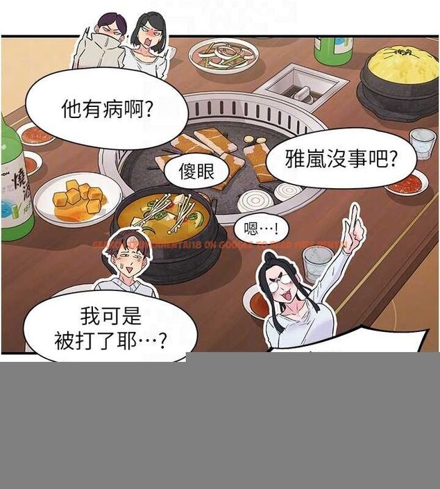 查看漫画下一顫，性福 - 第21話-教訓鹹豬手阿伯 - tymanga.com中的3245842图片