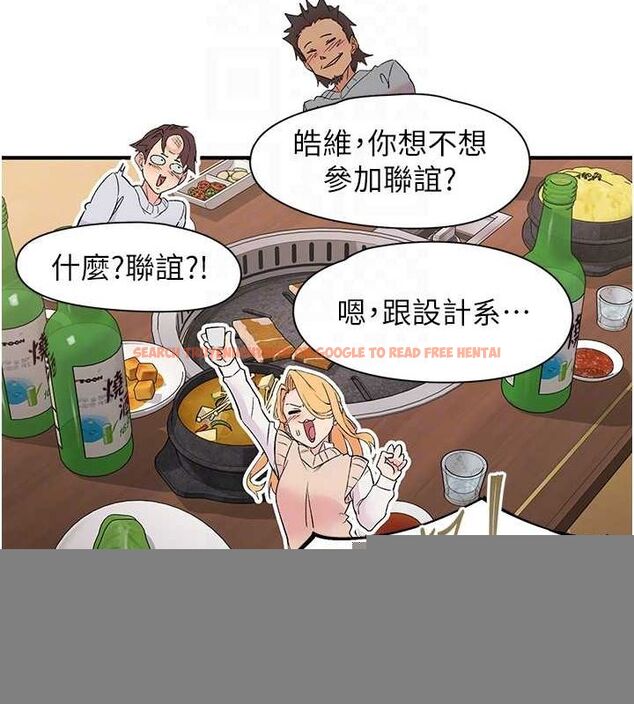 查看漫画下一顫，性福 - 第21話-教訓鹹豬手阿伯 - tymanga.com中的3245843图片