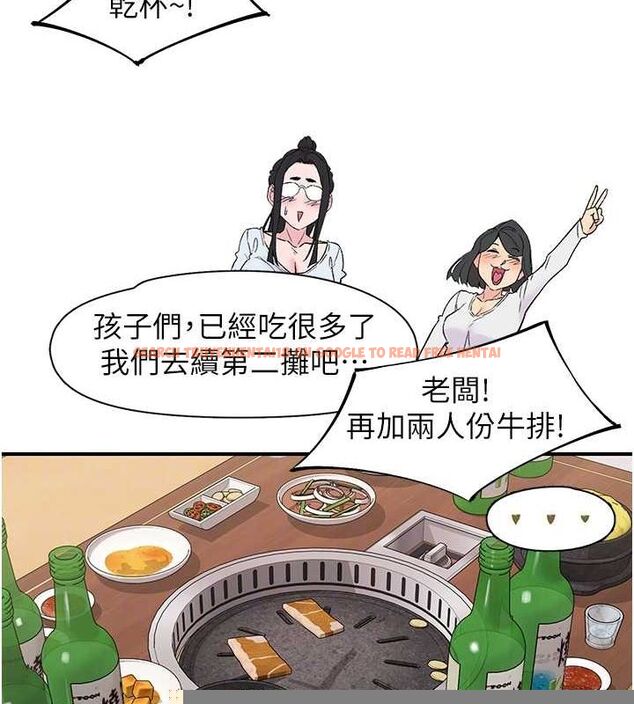 查看漫画下一顫，性福 - 第21話-教訓鹹豬手阿伯 - tymanga.com中的3245844图片